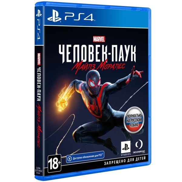 Игра MARVEL Человек-Паук: Майлз Моралес (PS4) б/у, Полностью Русский