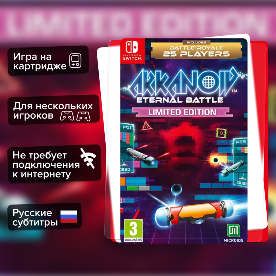 Игра Arkanoid - Eternal Battle (Nintendo Switch) Русские Субтитры купить за 2199.0000