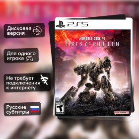 Игра Armored Core VI: Fires of Rubicon (PS5) б/у, Русские Субтитры