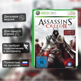Игра Assassin's Creed 2 (Xbox 360) б/у, Полностью Русский