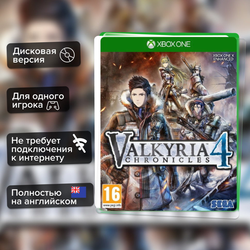 Игра Valkyria Chronicles 4 (Xbox One) Полностью Английский купить за 1899.0000