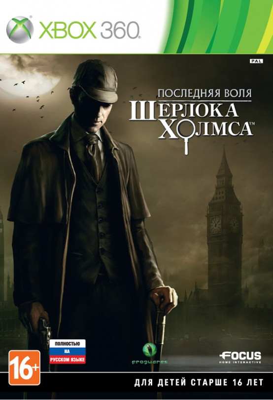Игра Последняя воля Шерлока Холмса (Xbox 360) б/у, Полностью Русский купить за 1999.0000