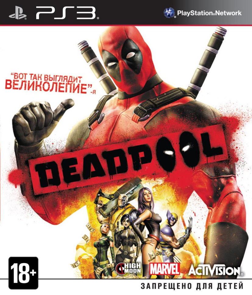 Игра Deadpool (PS3) Полностью Английский купить за 2999.0000
