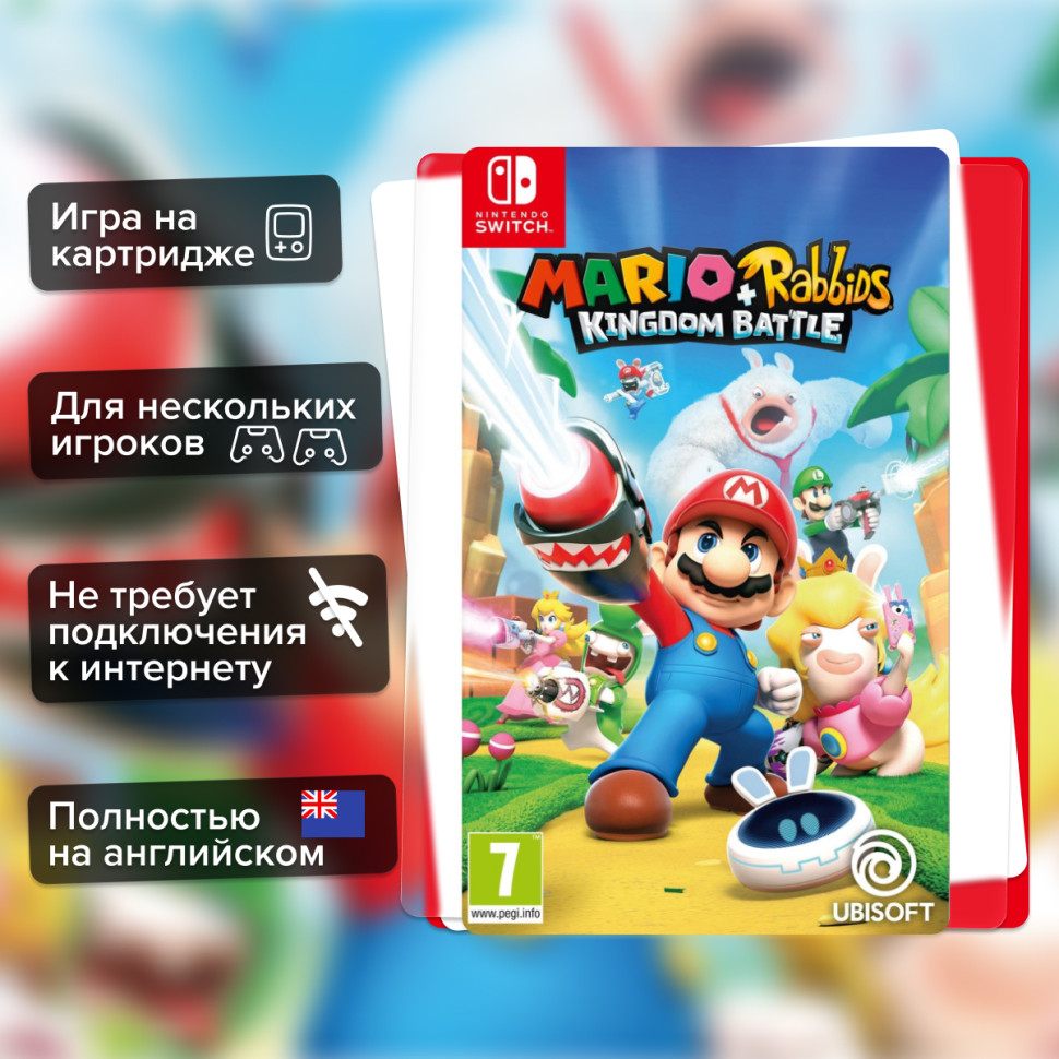 Игра Mario + Rabbids Kingdom Battle (Nintendo Switch) б/у, Полностью На Английском купить за 1499.0000