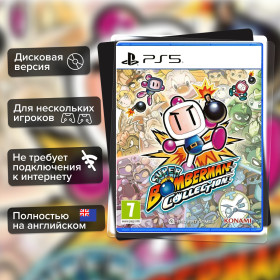 Игра Super Bomberman Collection (PS5) б\у, Полностью на английском