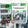 Игра Assassin's Creed IV: Черный флаг + Assassin's Creed: Изгой (Xbox 360) б/у, Полностью Русский