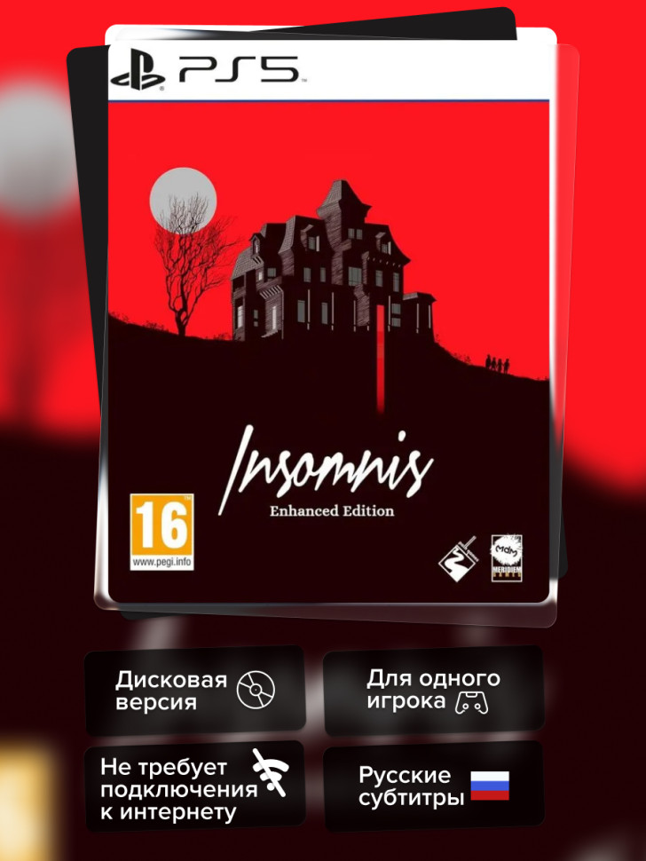 Игра Insomnis (PS5) б\у, Субтитры на русском купить за 1999.0000