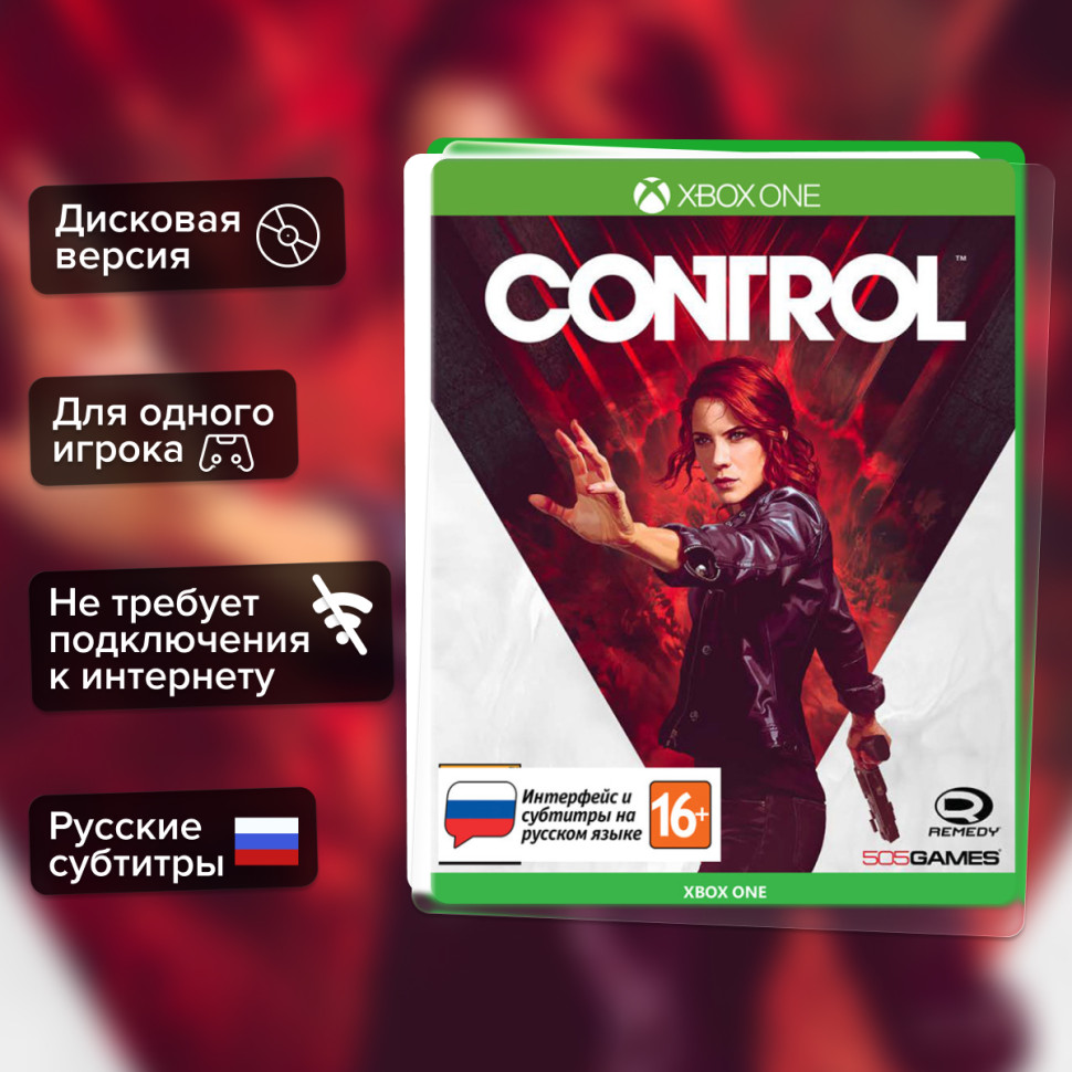 Игра Control (Xbox One) Русские Субтитры купить за 1499.0000