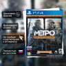 Игра Метро 2033: Возвращение (Metro Redux) (PS4) б/у, Полностью Русский