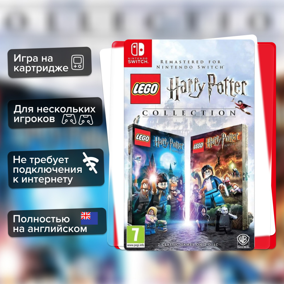 Игра LEGO Harry Potter Collection (Nintendo Switch) Полностью Английский купить за 1899.0000
