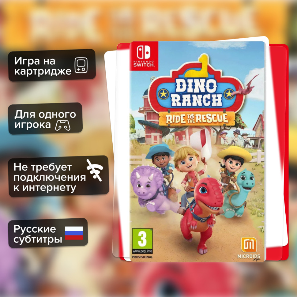 Игра Dino Ranch: Ride to the Rescue (Nintendo Switch) б\у, Русские Субтитры купить за 2499.0000