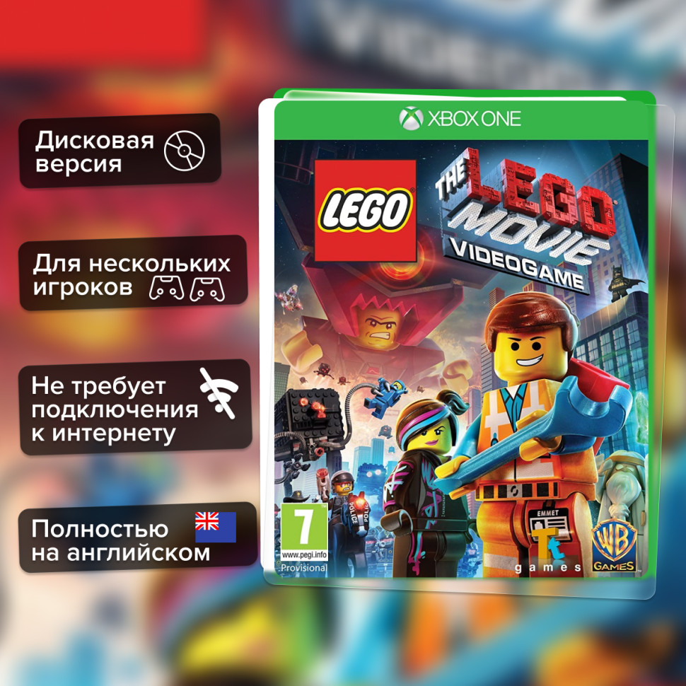 Игра LEGO Movie Videogame (Xbox one) б/у, Полностью Английский купить за 1299.0000