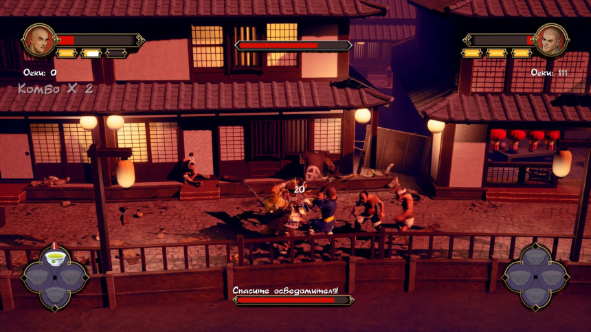 Игра 9 Monkeys of Shaolin (PS4) Полностью Русский