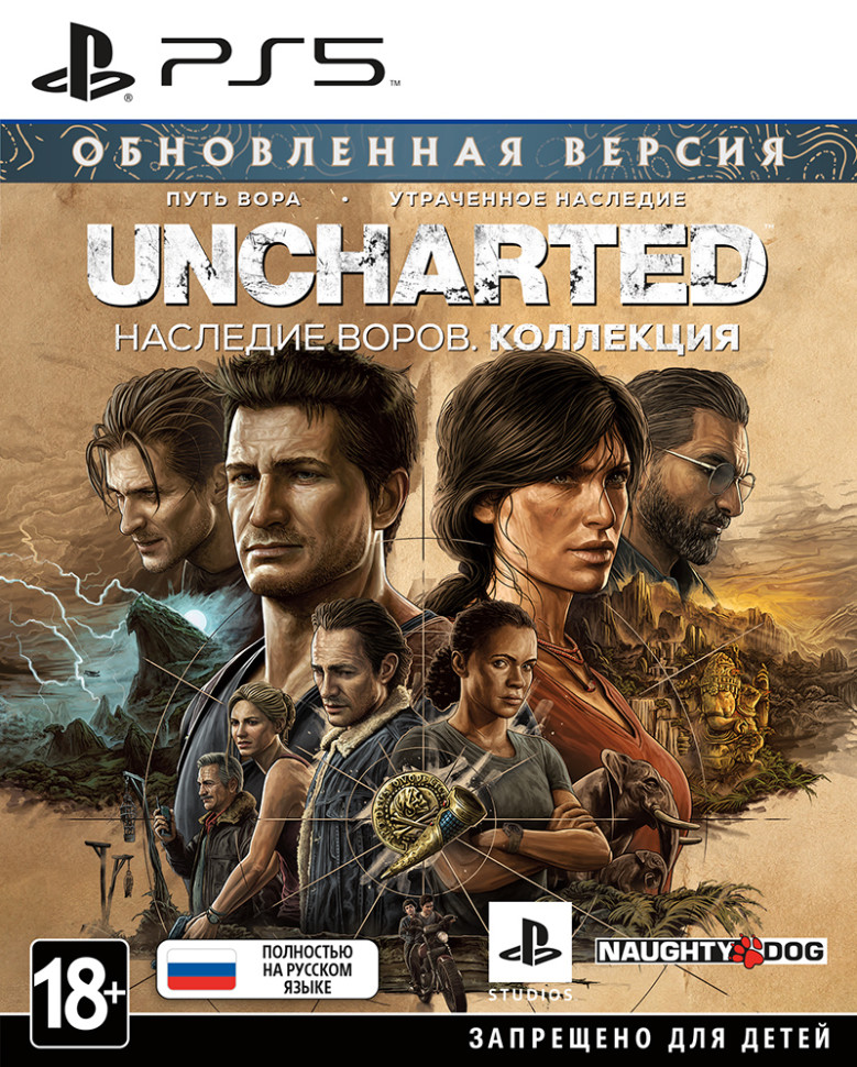 Игра Uncharted: Наследие воров. Коллекция (PS5) Полностью Русский