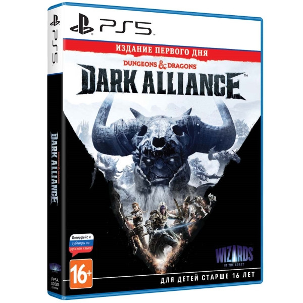 Игра Dungeons & Dragons – Dark Alliance (PS5) б/у, Русские Субтитры