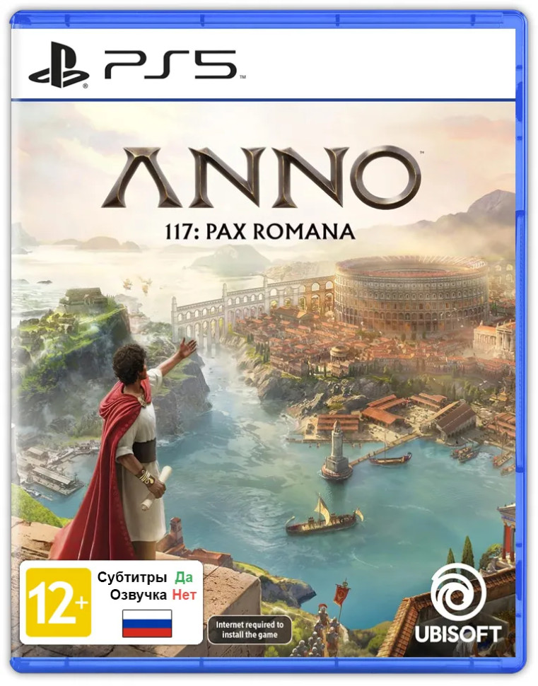 Игра Anno 117 Pax Romana (PS5) Субтитры на русском