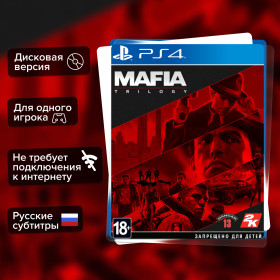 Игра Mafia: Trilogy (PS4) Русские Субтитры