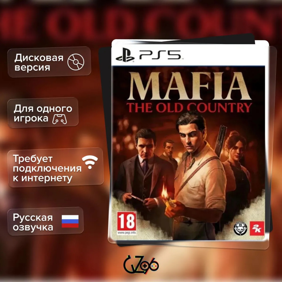 Игра Mafia The Old Country (PS5) б\у, Полностью на русском купить за 2999.0000