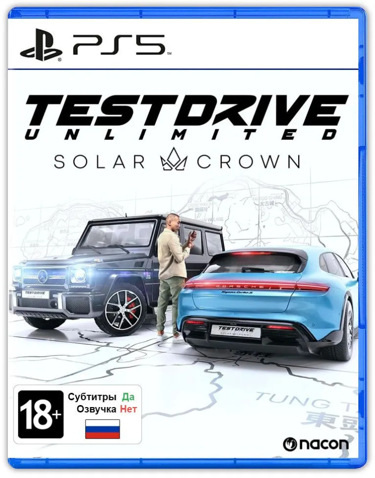Игра Test Drive Unlimited Solar Crown Deluxe Edition (PS5) Русские Субтитры