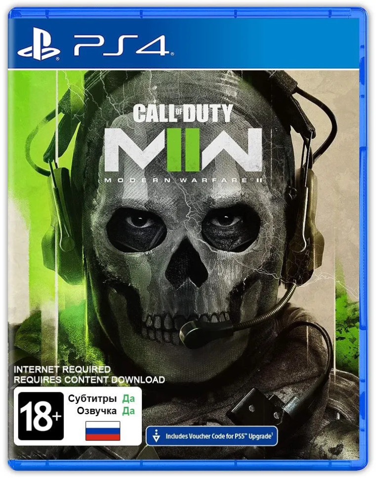 Игра Call of Duty: Modern Warfare II (PS4) Полностью на русском