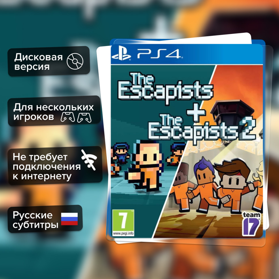 Игра The Escapists + The Escapists 2 (PS4) б/у, Русские Субтитры купить за 2099.0000