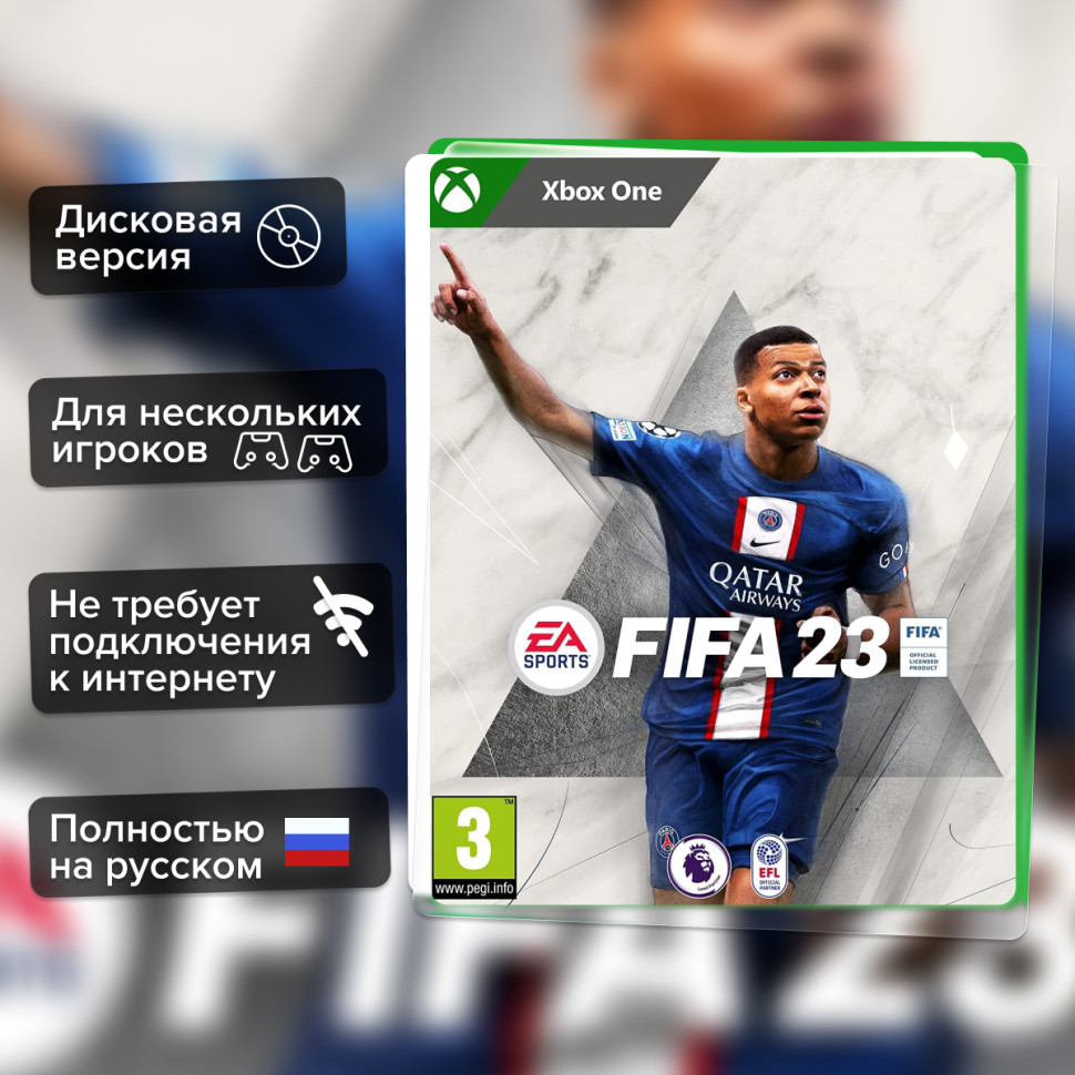 Игра FIFA 23 (Xbox one) б/у, Полностью Русский купить за 2499.0000