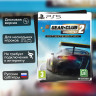 Игра Gear Club Unlimited 2 Ultimate Edition (PS5) Русские Субтитры