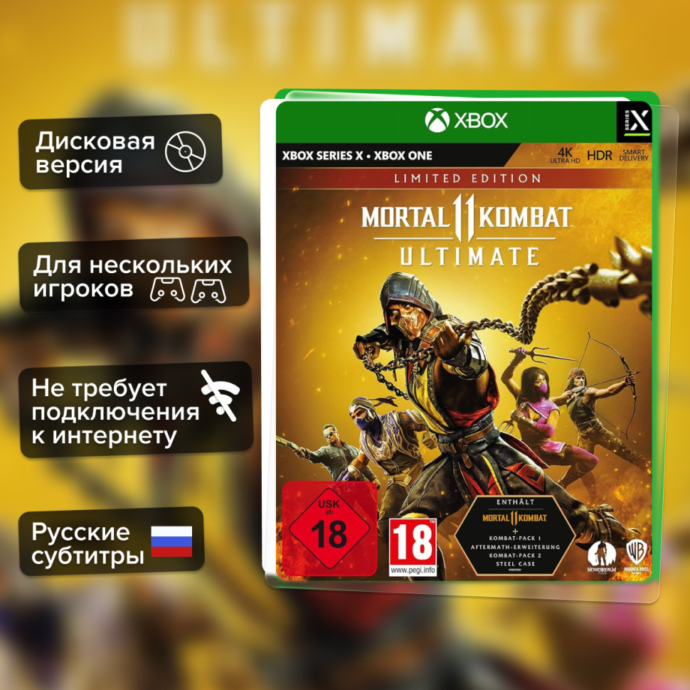Игра Mortal Kombat 11: Ultimate. Limited Edition (Xbox One) Русские Субтитры купить за 3099.0000