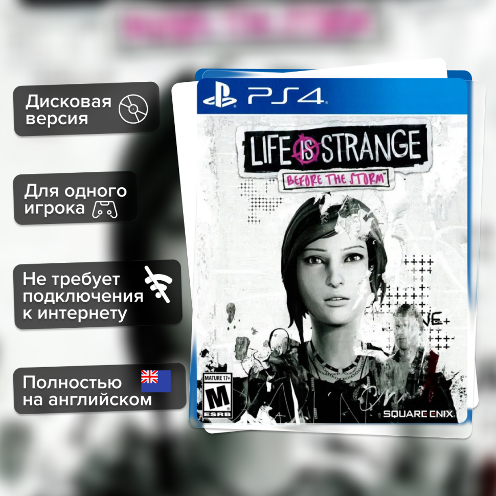 Игра Life is Strange: Before the Storm (PS4) Полностью на английском купить за 1949.0000