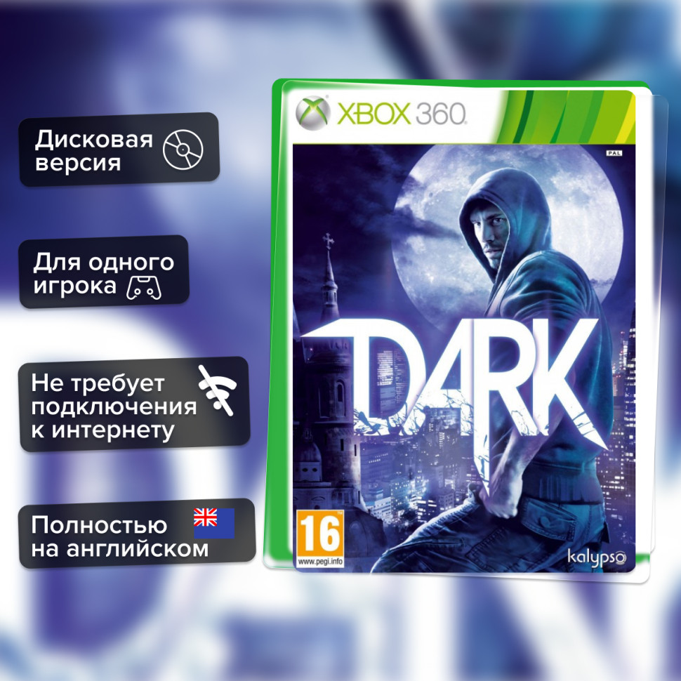 Игра Dark (Xbox 360) б/у, Полностью Английский купить за 999.0000