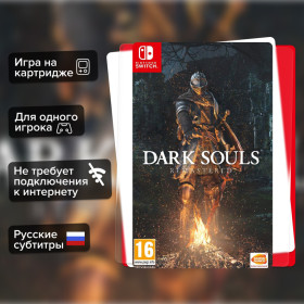 Игра Dark Souls Remastered (Nintendo Switch) Русские Субтитры