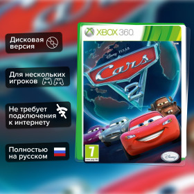 Игра Тачки 2 (Xbox 360) б/у, Полностью Русский