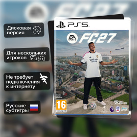 Игра EA Sports FC 27 (Fifa 27) (PS5) б\у, Субтитры на русском