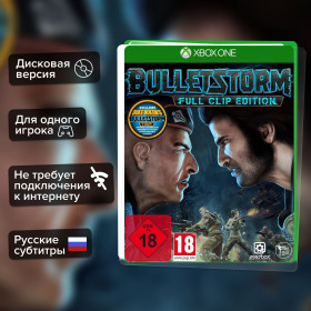 Игра Bulletstorm: Full Clip Edition (Xbox One) б/у, Русские Субтитры