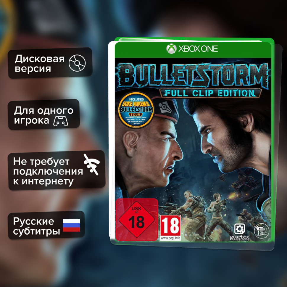 Игра Bulletstorm: Full Clip Edition (Xbox One) б/у, Русские Субтитры купить за 3999.0000