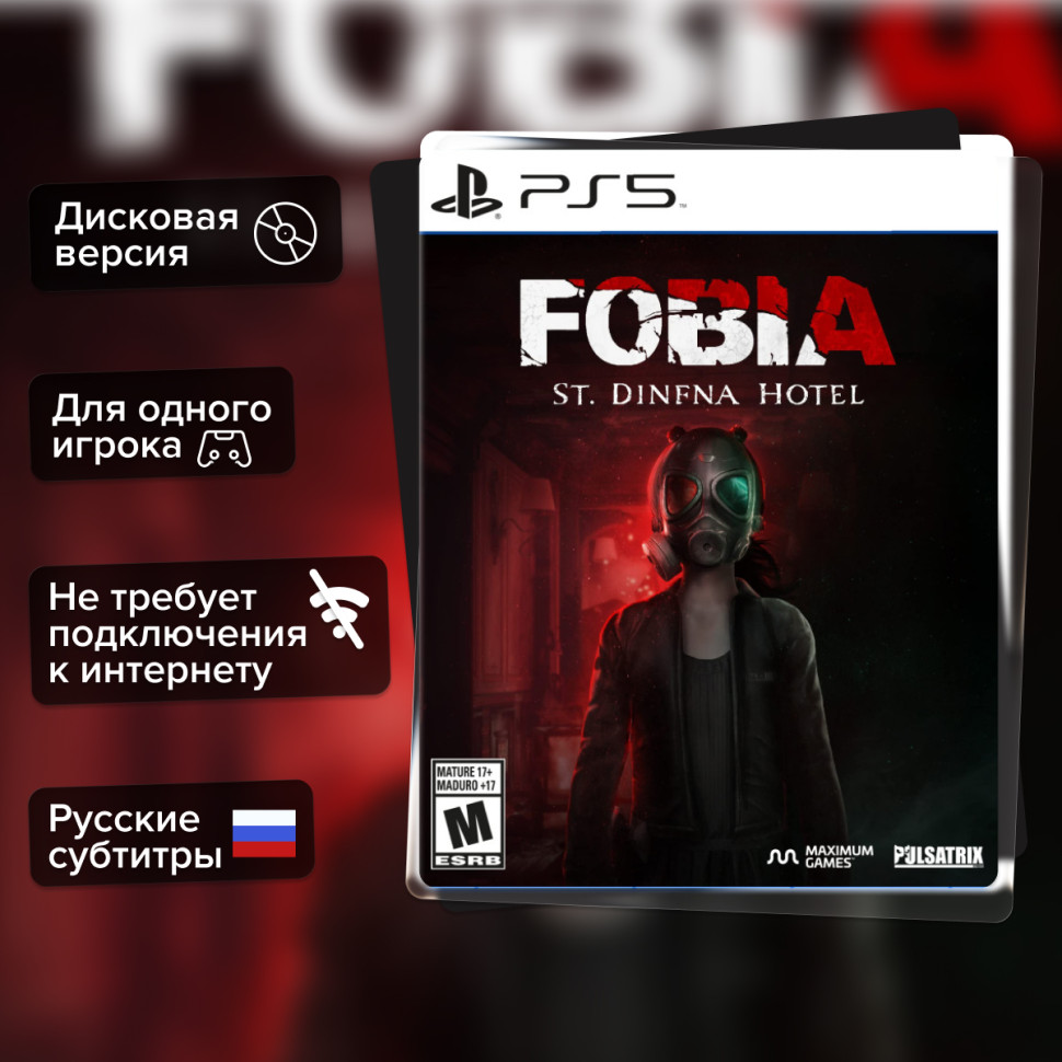 Игра Fobia - St. Dinfna Hotel (PS5) б/у, купить за 2199.0000
