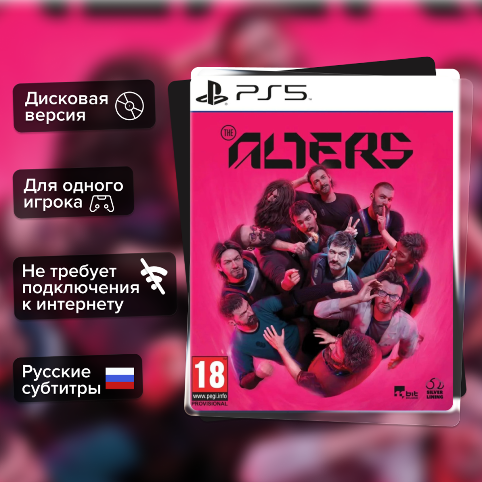 Игра The Alters (PS5) б\у, Субтитры на русском купить за 2499.0000