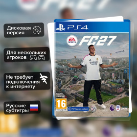 Игра EA Sports FC 27 (Fifa 27) (PS4) б\у, Субтитры на русском