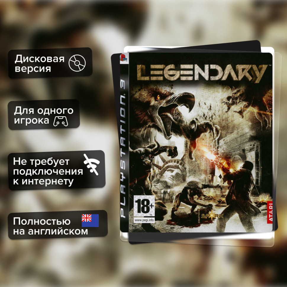 Игра Legendary (PS3) б/у, Полностью Английский купить за 2499.0000