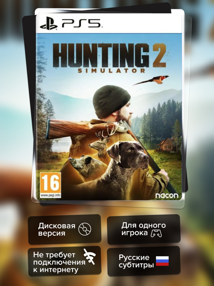 Игра Hunting Simulator 2 (PS5) Субтитры на русском купить за 2199.0000