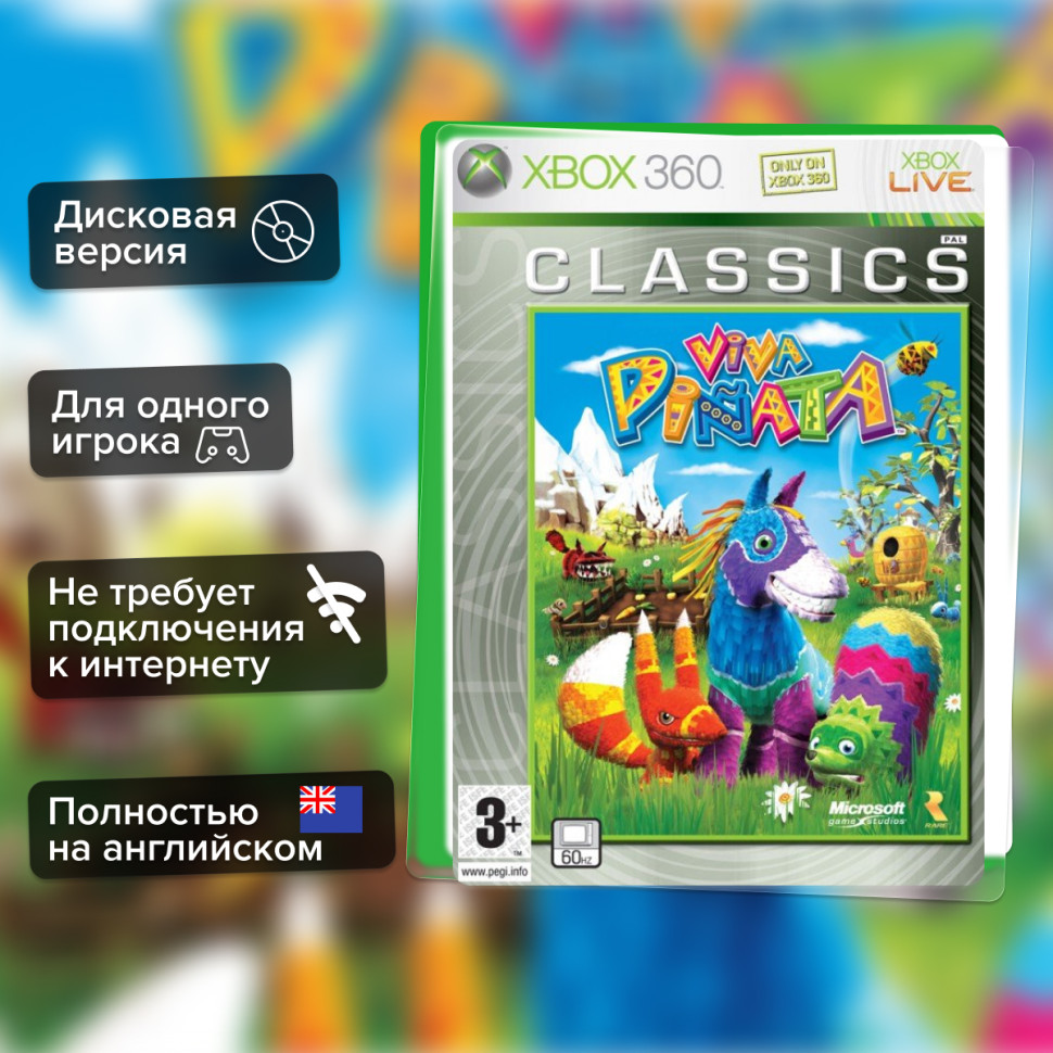Игра Viva Pinata (Xbox 360) б/у, Полностью Английский купить за 1199.0000