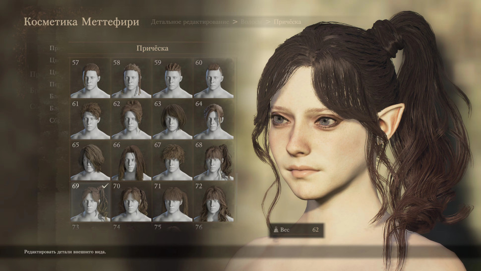 Игра Dragon's Dogma 2: Dark Arisen (PS5) Субтитры на русском