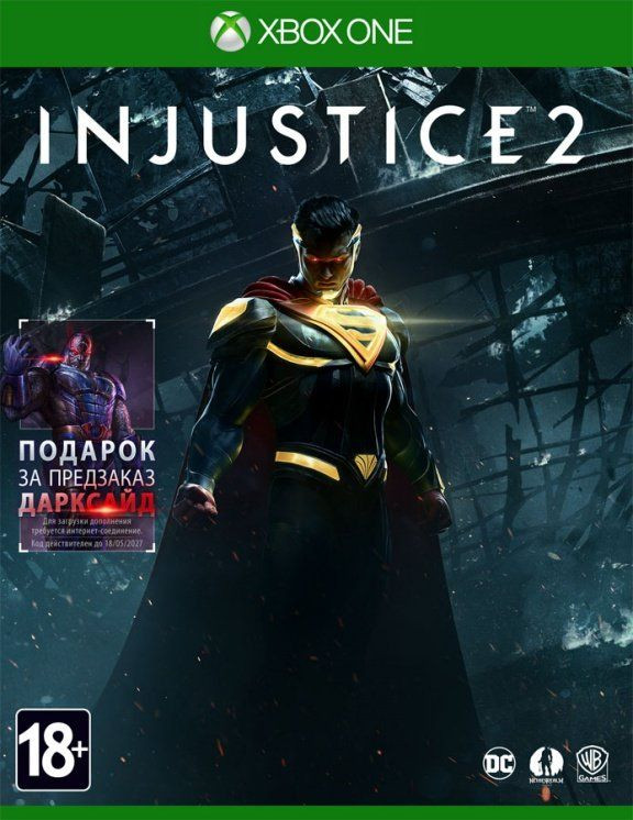 Игра Injustice 2 (Xbox one) б/у, Русские Субтитры