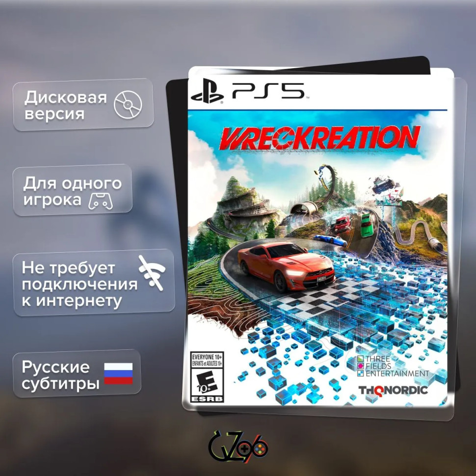 Игра Wreckreation (PS5) б\у, Субтитры на русском купить за 1799.0000