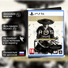 Игра Ghost Of Yotei Complete Edition (PS5) Полностью на русском