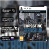 Игра Crossfire: Sierra Squad (PS5) (VR2) Русские Субтитры