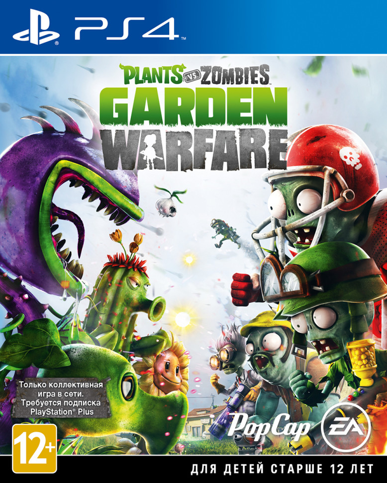 Игра Plants vs. Zombies Garden Warfare (PS4) б/у, Полностью Английский купить за 799.0000