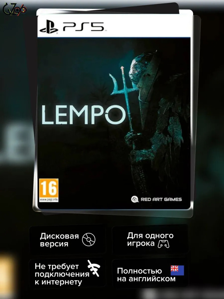 Игра Lempo (PS5) Полностью на английском купить за 3499.0000