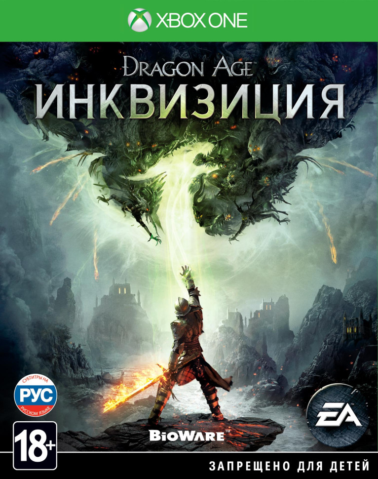 Игра Dragon Age: Инквизиция (Xbox one) б/у, Русские Субтитры