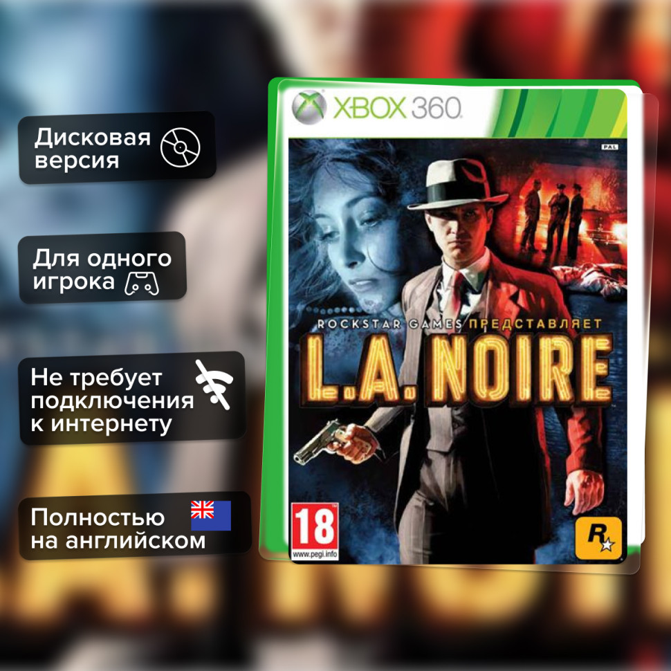 Игра L.A. Noire (Xbox 360) Полностью Английский купить за 1999.0000